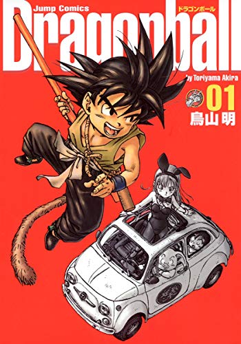 Dragonball (Perfect version) Vol. 1 (Dragon Ball (Kanzen ban)) (in Japanese)